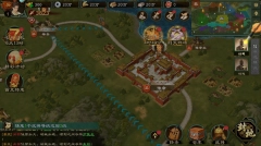 乱世终结战官网版