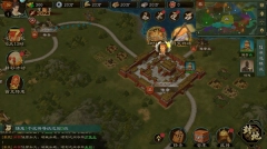 乱世终结战官网版