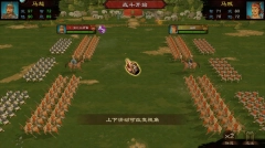 乱世终结战官网版