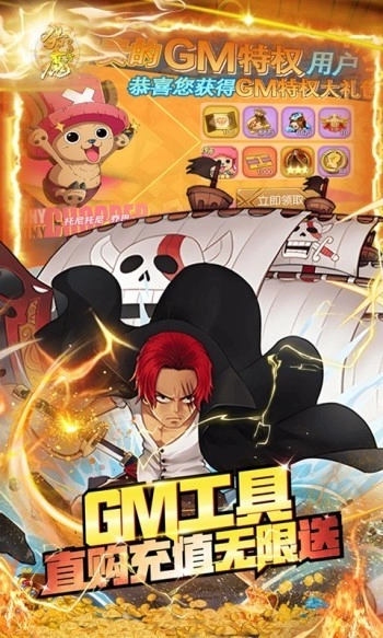 猎魔守护者手机版(1)