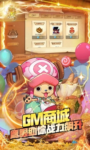 猎魔守护者手机版(2)