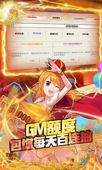 猎魔守护者手机版(3)