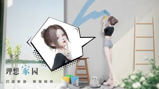 以闪亮之名预约首测体验服 (3)