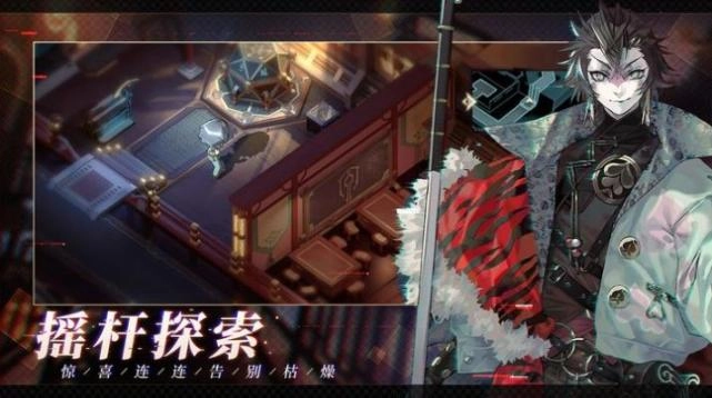 少年西游记2官方版图1