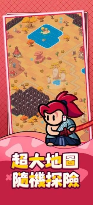 勇闯王国游戏图1
