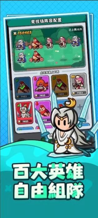 勇闯王国游戏图3