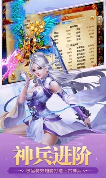 剑落星辰手游官网版图2