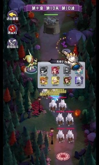 白雪奇缘免费版图3