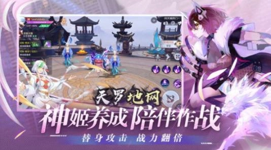 天姬变雪域苍狼最新版图1