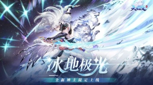 天姬变雪域苍狼最新版图3