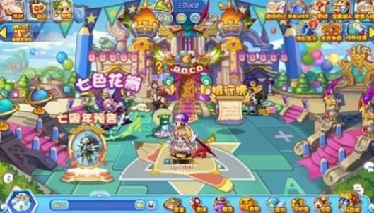 洛克王国手游官网版图1