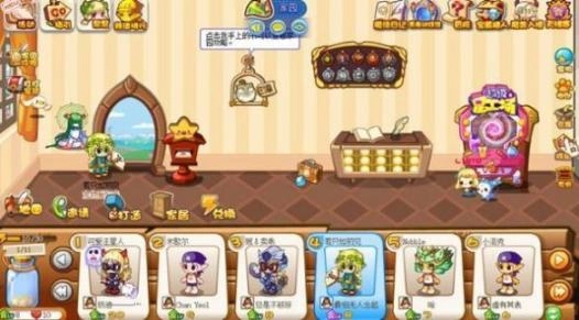 洛克王国手游官网版图3