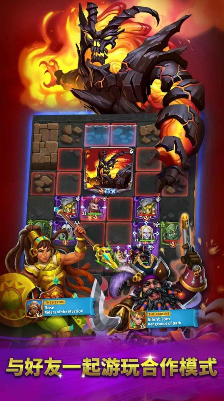 伙伴与巨龙官网版图3