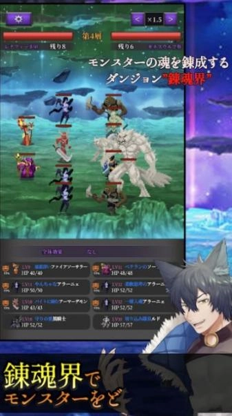 灵魂链金术士蕾娜菲2025图1