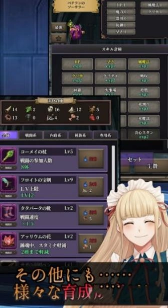 灵魂链金术士蕾娜菲2025图2