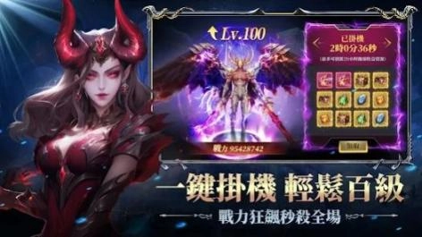 龙戒觉醒X最新版图2