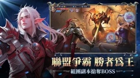 龙戒觉醒X最新版图3