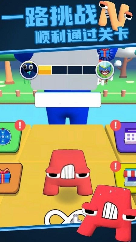 开心转转乐游戏图3