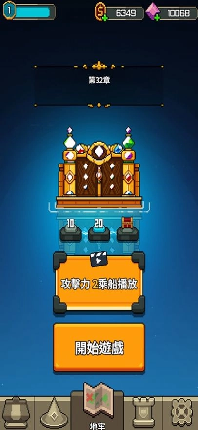 魔导士防御游戏图3