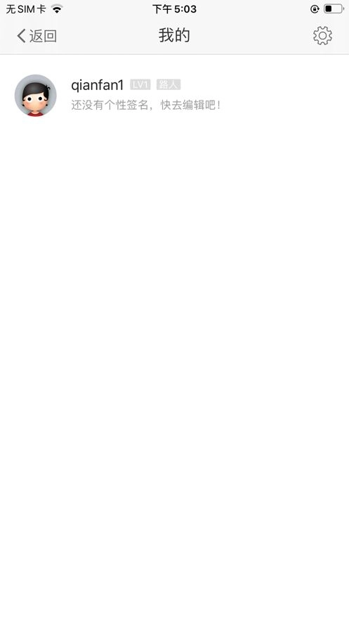 大济南app官方手机版 v5.1.3(1)