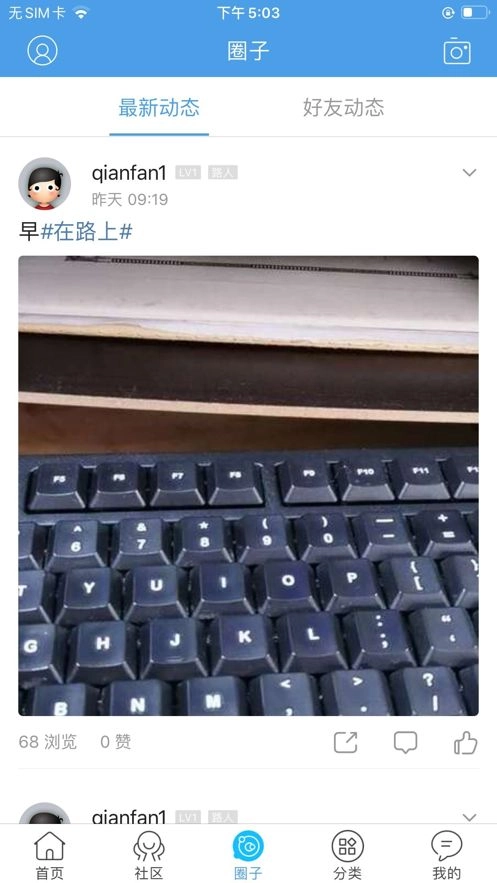 大济南app官方手机版 v5.1.3(3)