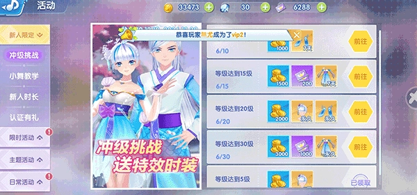 金牌练习生游戏图3