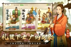 乱世终结战官网版图1