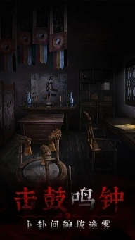 奉天白事铺无广告版图3