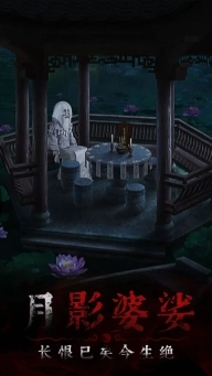 奉天白事铺无广告版图4