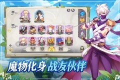 希尔兰斯战记官网版图1