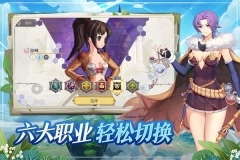 希尔兰斯战记官网版图2