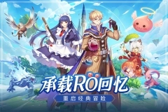 希尔兰斯战记官网版图4