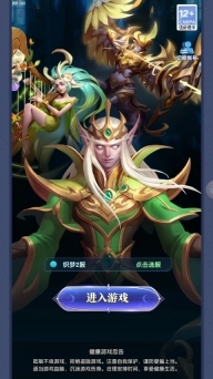 代号织梦2025图2