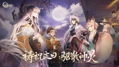 咏月风雅官方版图2