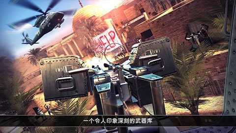 死亡扳机2离线版图3