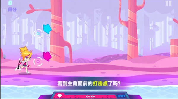 喵斯快跑手游官网版图2