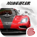 巅峰极速网易版