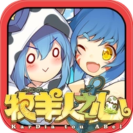 牧羊人之心最新版