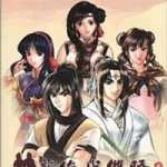 新绝代双骄最新版