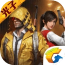 和平精英体验服免费