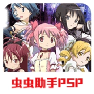 魔法少女小圆手机版下载-魔法少女小圆手机安卓版v2.4.1