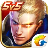 王者荣耀前瞻版