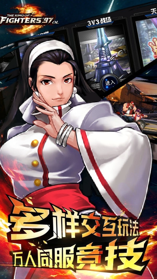 拳皇模拟器中文版(4)