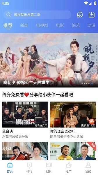 蜗牛视频最新版(1)