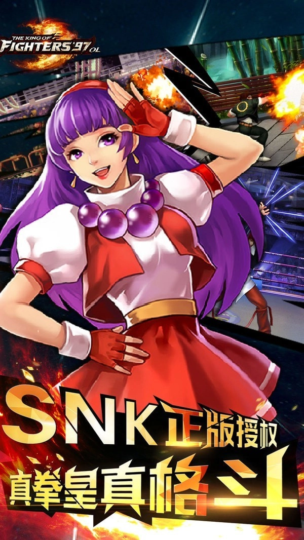 拳皇模拟器中文版(2)