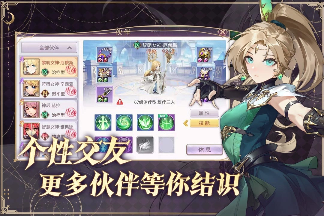 战鼓之翼官网版(3)