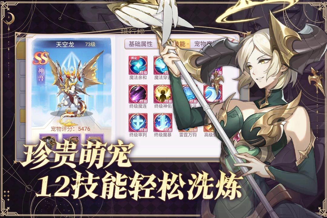 战鼓之翼官网版(1)