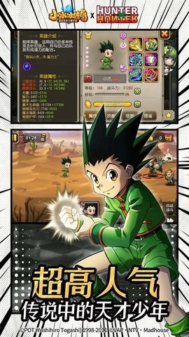 刀塔传奇变态版(1)