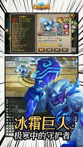 刀塔传奇变态版(2)