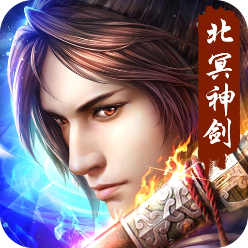 武炼巅峰之武道